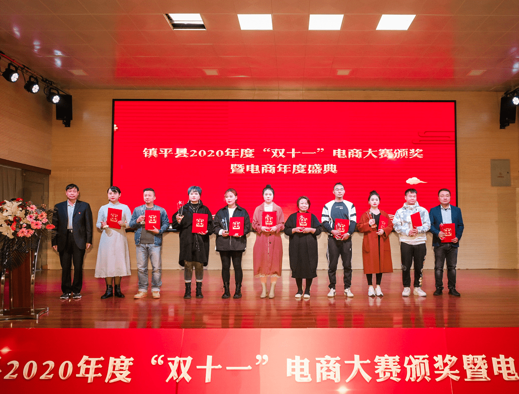 网红主播2020排名_镇平县评选出2020年度“双十一”十大网红主播