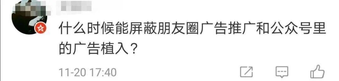 视频|微信又放大招！