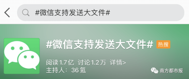 灵魂|继“灵魂”新表情后，微信又放大招！网友：终于活成了QQ的样子