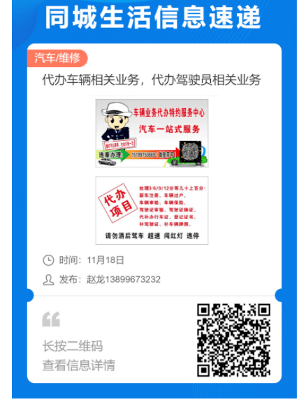 52eb381d07d445628de658c4668ebc9b.png