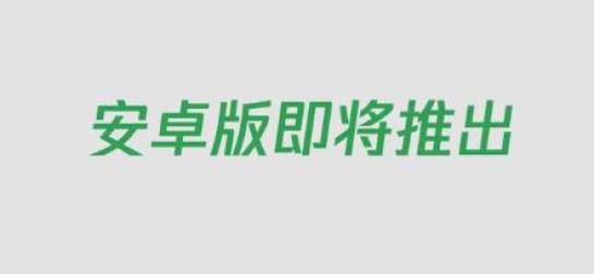 文件|等了将近10年的功能，微信终于更新了