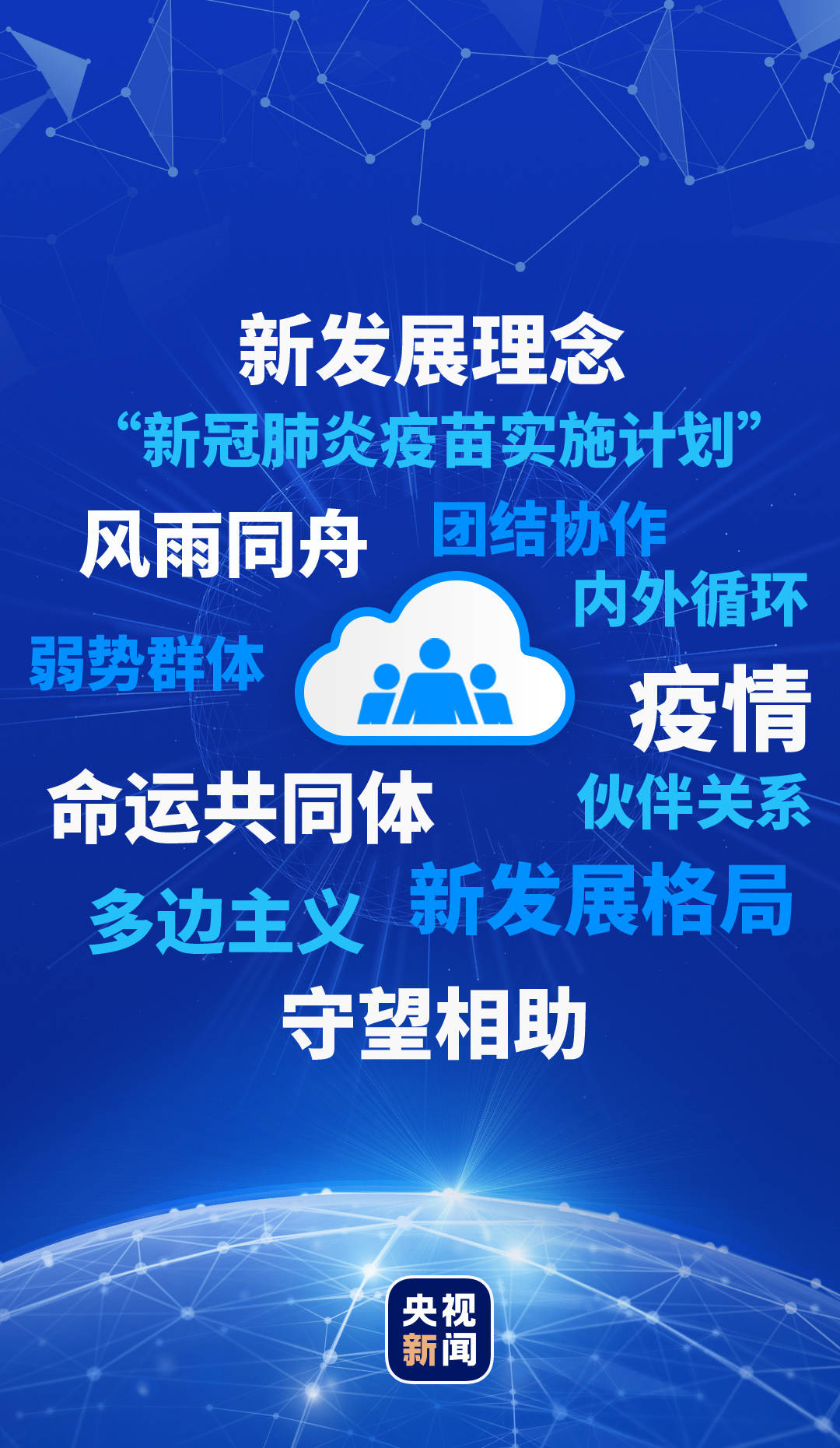 中国20219年人口负增长_世界人口负增长2021(3)