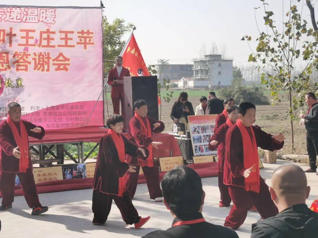利辛县青年志愿者协会的支持,来自阜阳,涡阳,张村,纪王场,西潘楼等地
