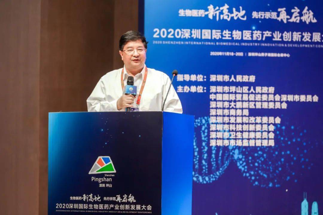 现场丨深圳生物医药创新大会第三天十大主题论坛异彩纷呈