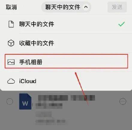 图片|微信又放大招！网友：终于不用转QQ了