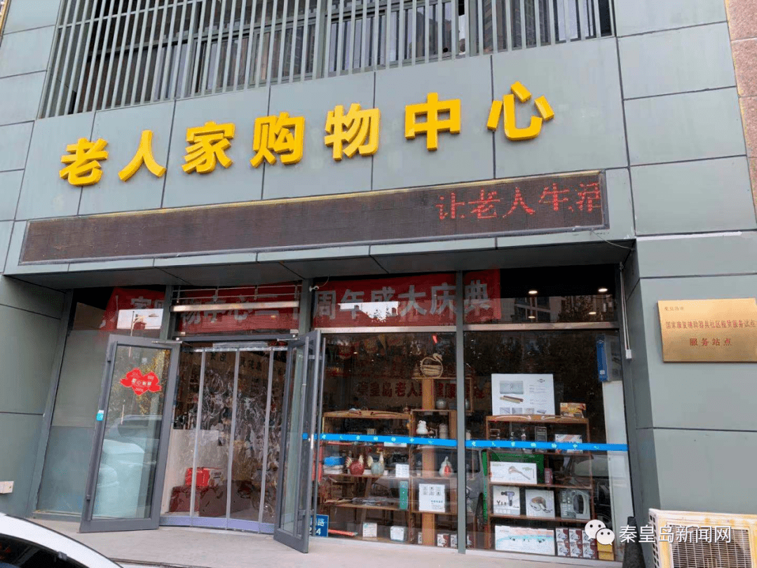 前进四路私语内衣店_前进(2)