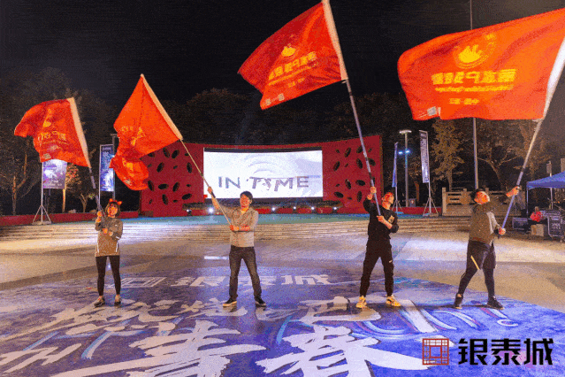 燃烧吧青春 | 荧光跑精彩回放,快来找找有没有你的身影!