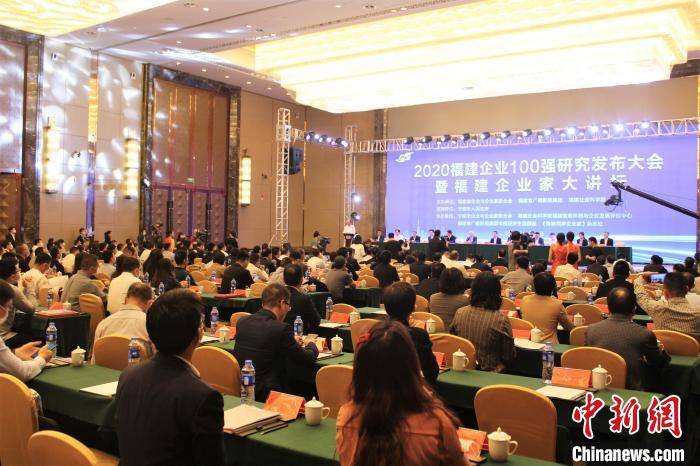2020福建gdp4万亿_2020年85万亿砸向福建