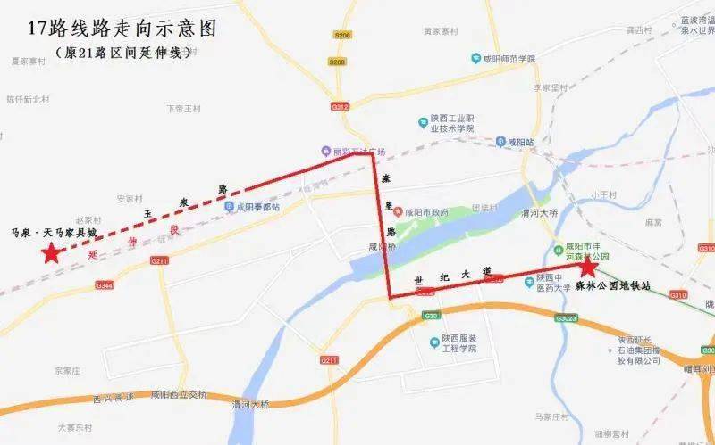 为17路和61路 具体线路↓↓↓ 17路 线路为马泉——沣河森林公园地