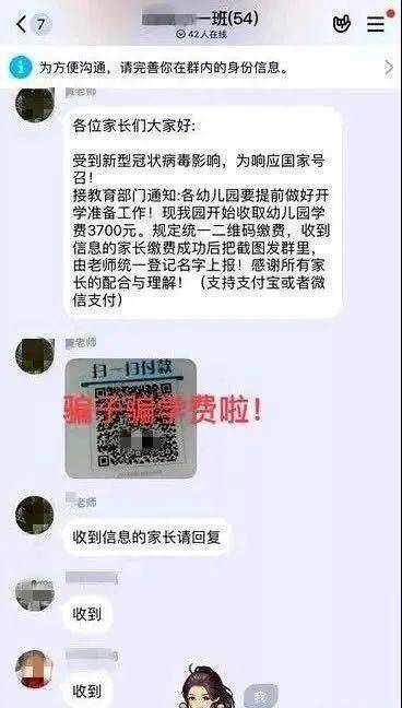 怎么改收款码名称 d8b0783eb6f049eba42fbe2c68c8bb01.jpeg