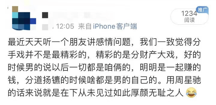 10多年爱情如今对簿公堂,谁的错