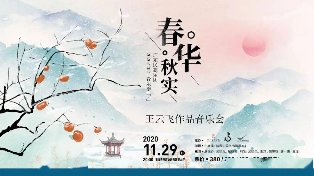 2021年民族人口_2021年人口年龄占比图(3)