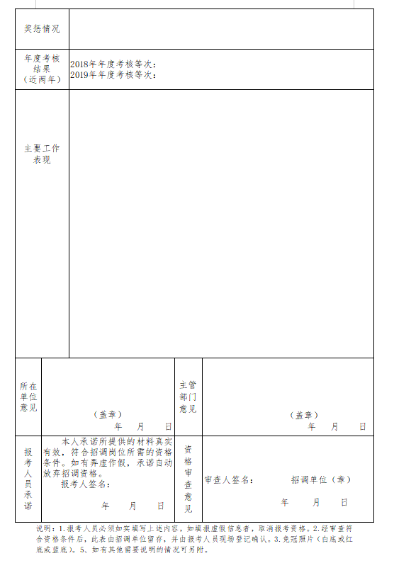 南县2020人口_南县审计局严若富