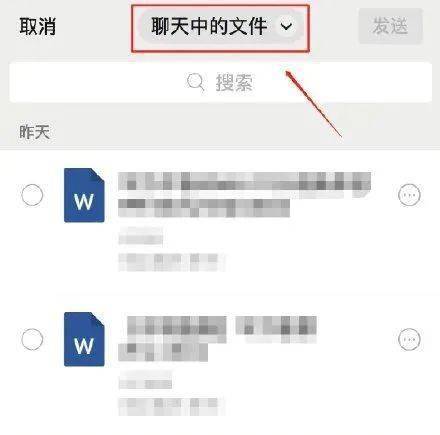 视频|【热议】微信又放大招！网友：终于不用转QQ了