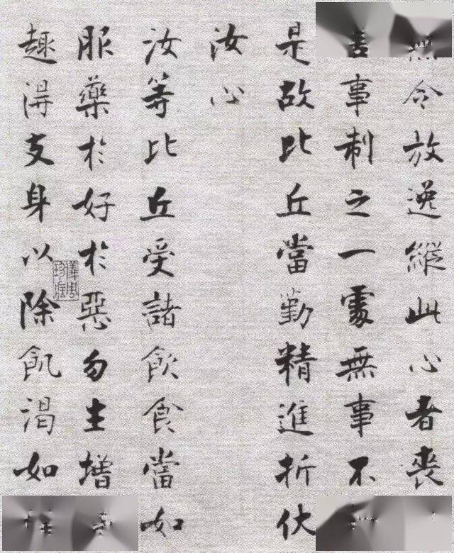 三位书法大师写佛经，冠绝古今，各领风骚！-搜狐大视野-搜狐新闻