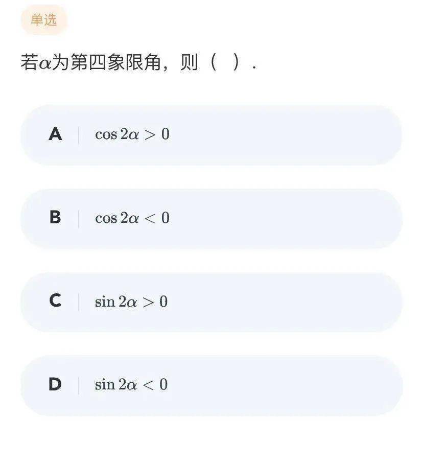 真题|高考倒计时197天 | 全国历年语数英高考真题天天练~2020.11.21