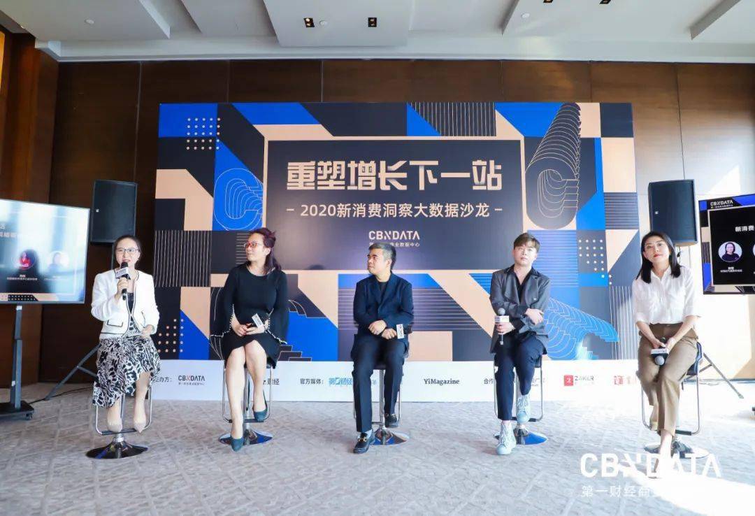 CBNData|新货架和新内容，会是重塑增长的新机会吗？