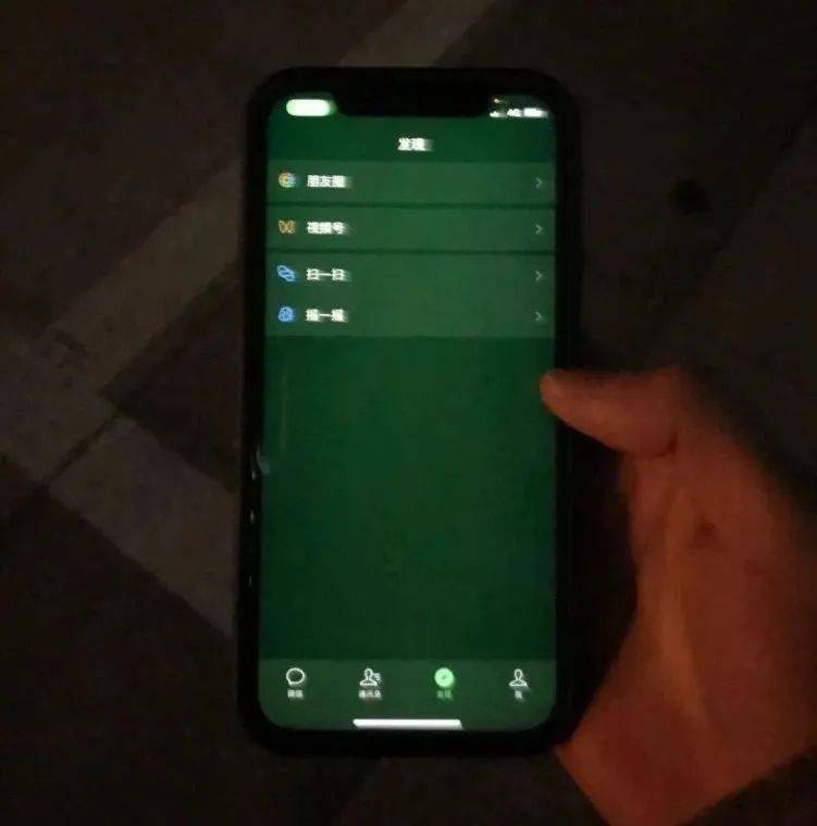 苹果屏幕怎么看发绿