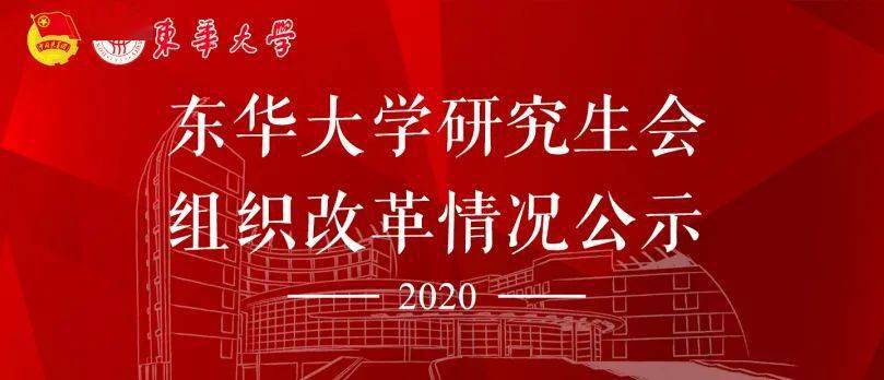 东华大学校友会排名_“限量版”设计点亮东华大学学生创意市集