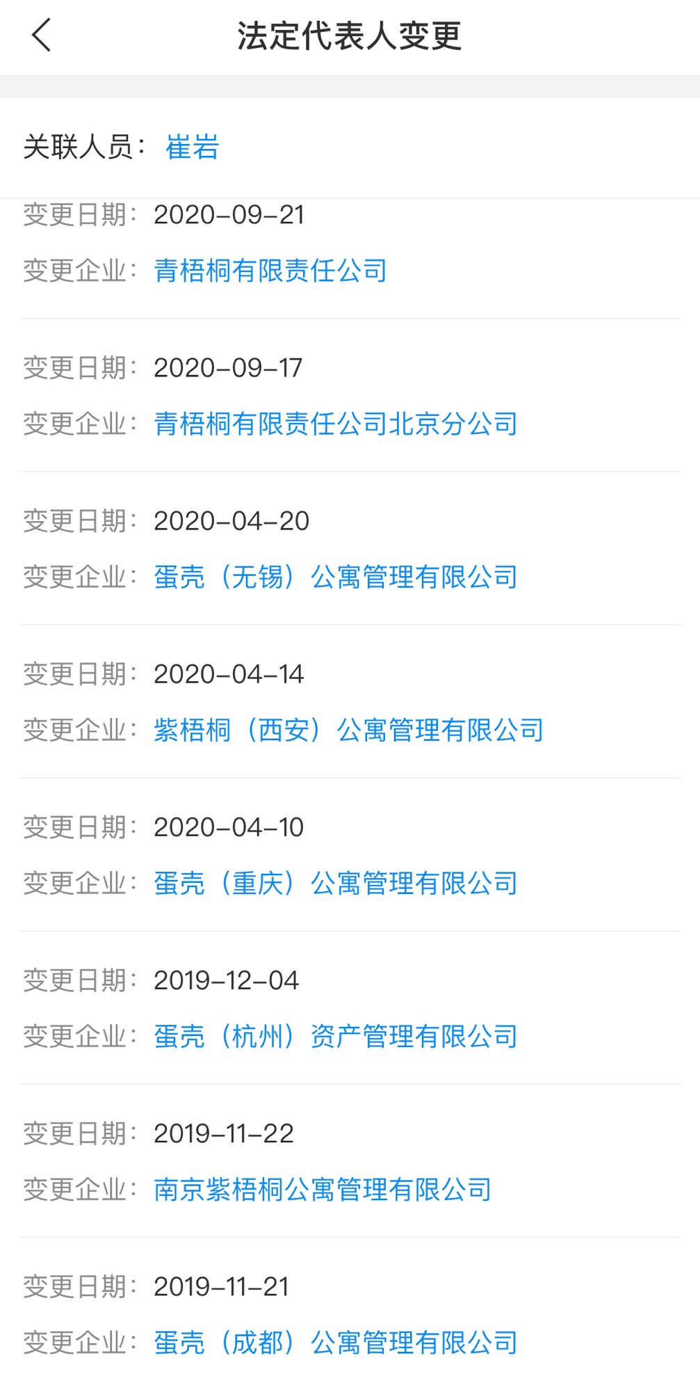 星星球人口_人口普查(2)