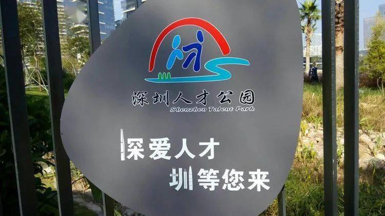 外来人口落户包头方法_包头人口变化趋势图(2)