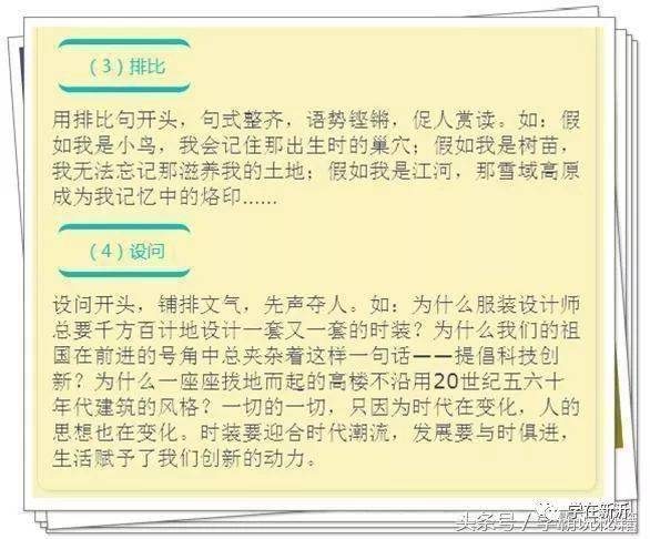 人口过多 作文_人口过多图片(2)