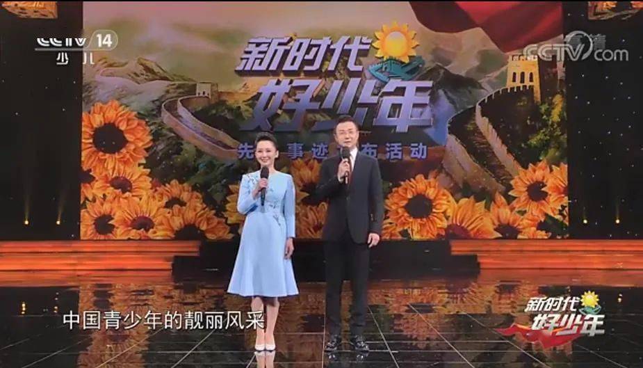 在央视少儿频道(cctv-14)首播