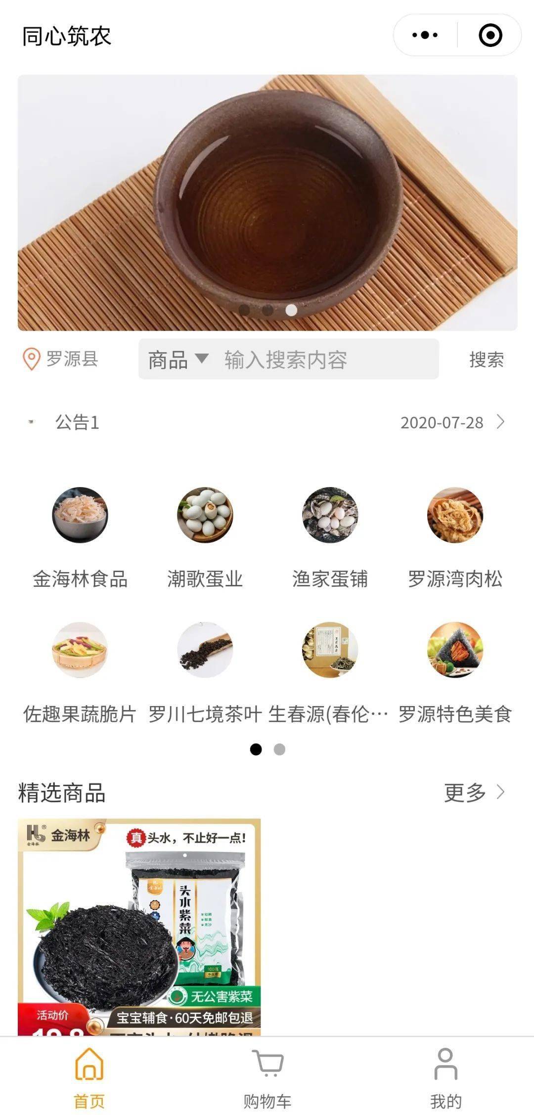 罗源gdp_罗源滨海新城