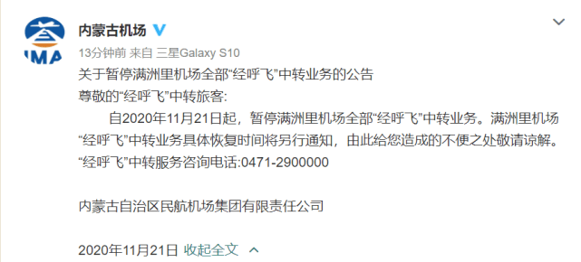 【深圳光明区去英德要隔离吗,11月英德市疫情防控情况通报】