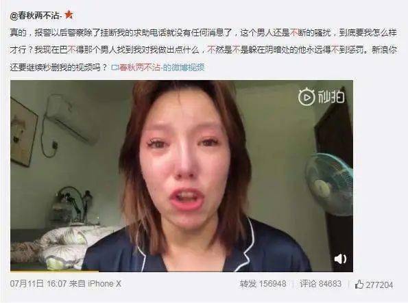 一直占据热搜第一名: 大概的事情,是一名清华美院的女生,11月17日在