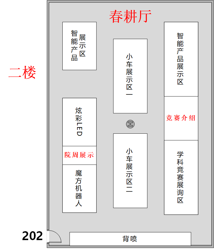 北京化工大学2020全_北京化工大学学生会的个人展示页