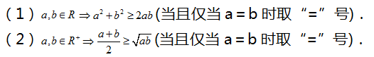 公式|全年级适用，考试不再愁！高中数学丨45条考试必备公式与知识点