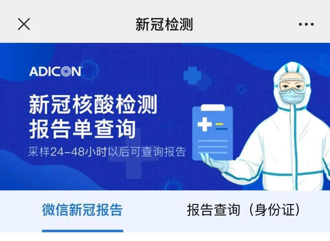 滨海新区招聘信息_2021年天津市滨海新区招聘教师318名,不限专业岗招71人(2)