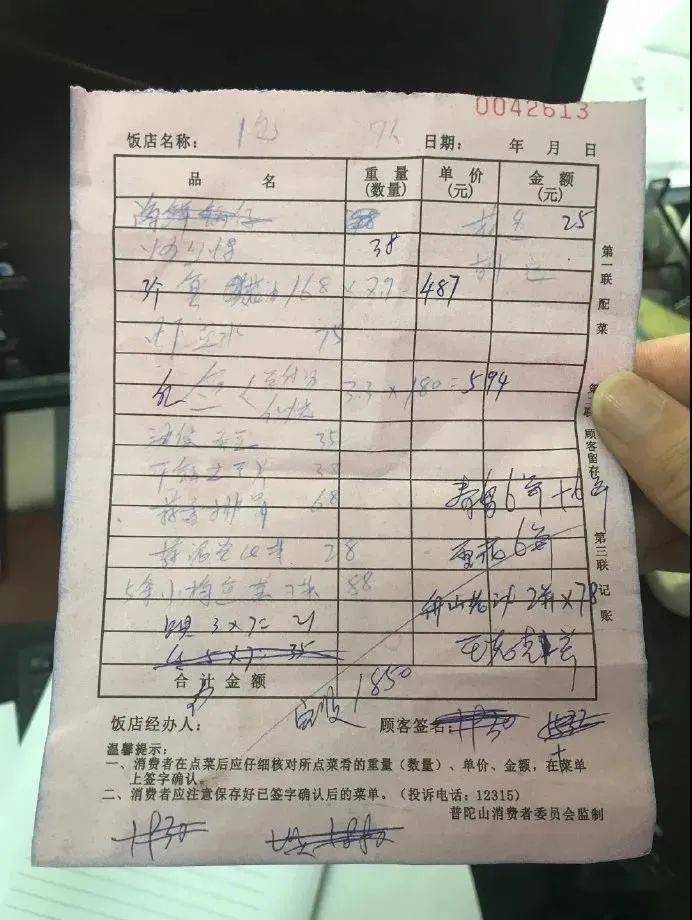 绍兴人口2021总人数口_绍兴东站出站口(3)