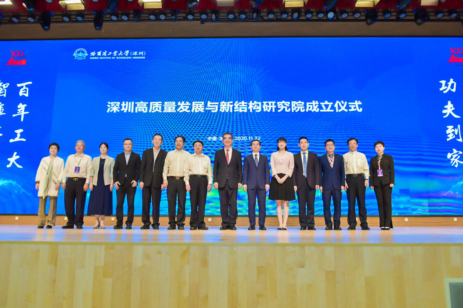 林毅夫：有效市场+有为政府是实现高质量发展最