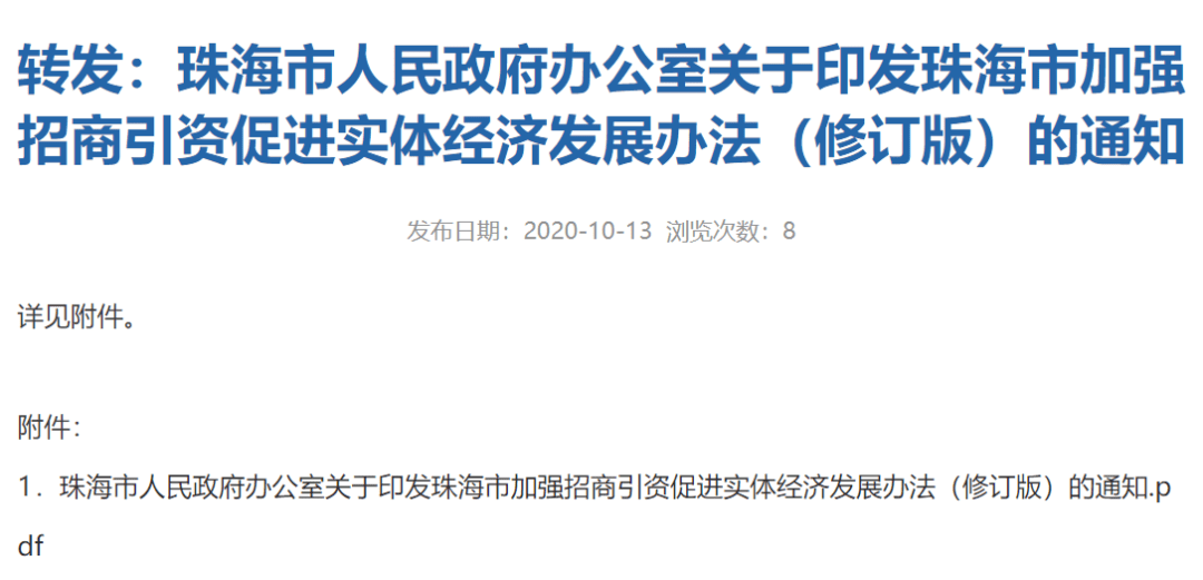 买房投资推荐地区 128cd5811afb4521a9ca4fced6fc6857.png