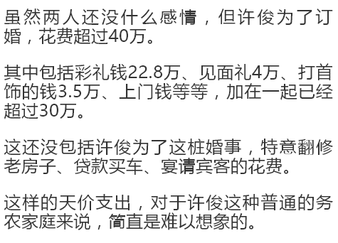 江西人口与彩礼关系_江西彩礼地图(2)