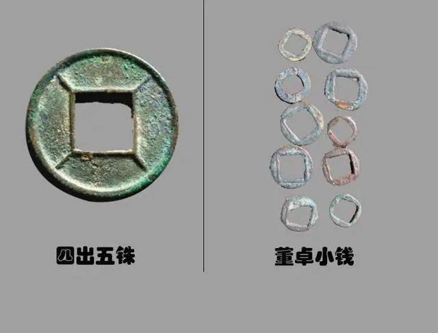 董卓小钱中国古代商品交换经济从繁荣走向衰退