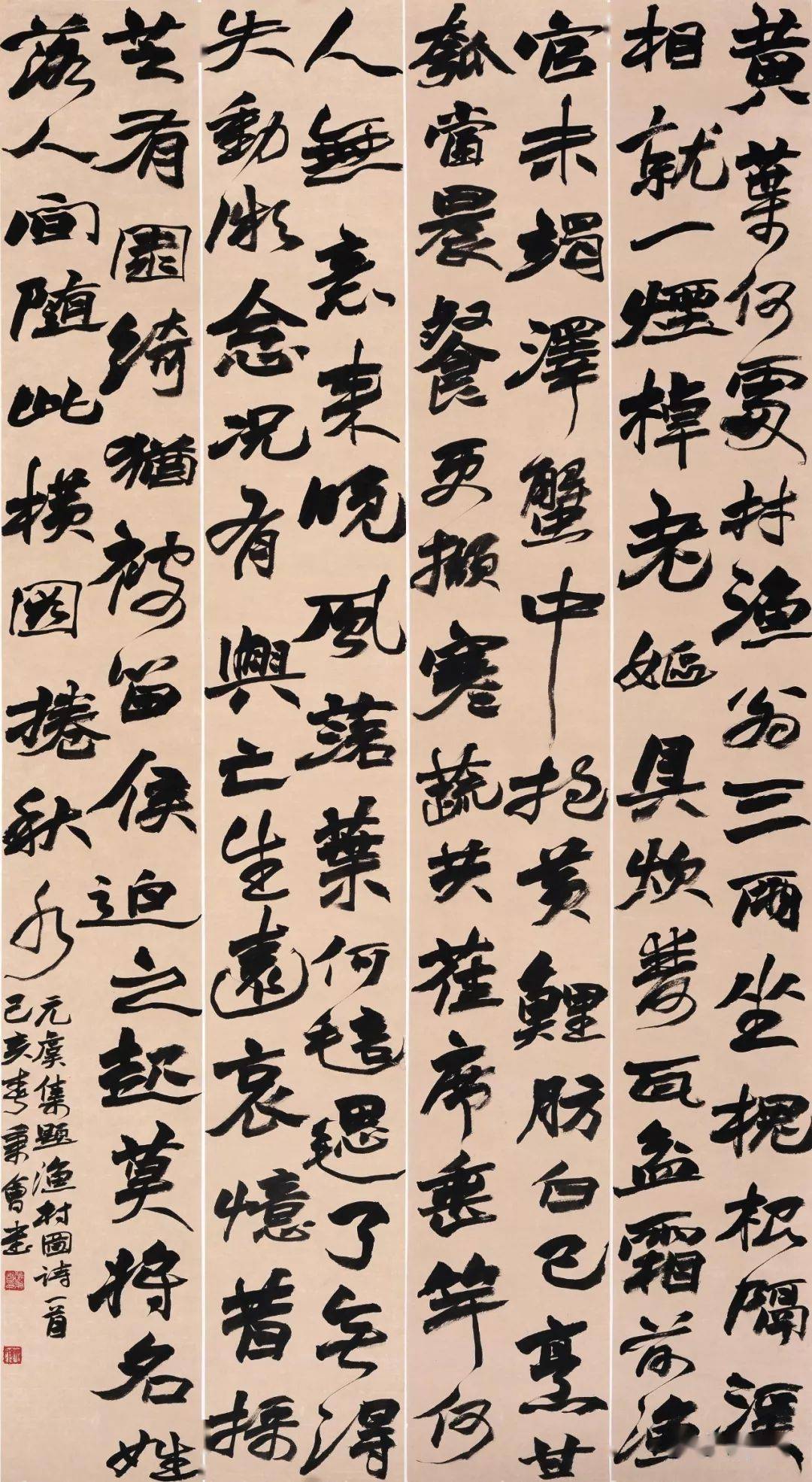 “文化中国”全国优秀书法展获奖作品欣赏-搜狐大视野-搜狐新闻