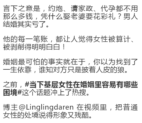 江西人口与彩礼关系_江西彩礼地图(2)