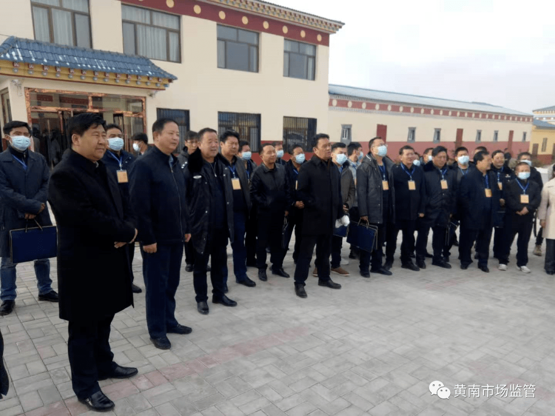 为贯彻落实省,州中藏医药发展大会精神和工作要求,加快黄南藏蒙药制剂