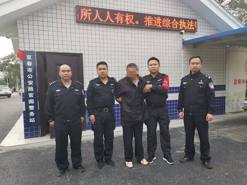 因情感纠纷杀害岳父岳母重伤妻子，男子逃亡9年