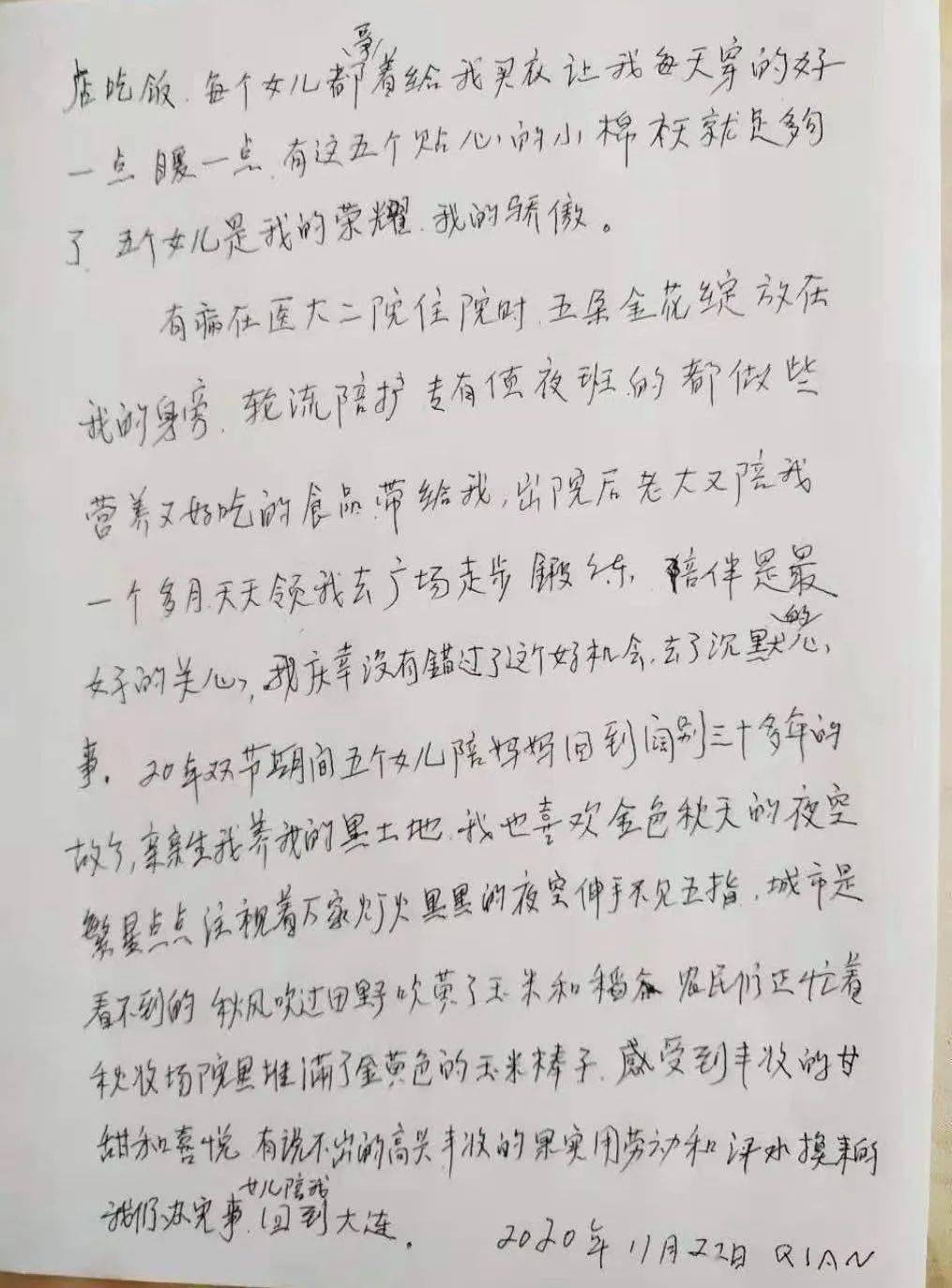 五朵金花简谱_蝴蝶泉边五朵金花简谱(2)