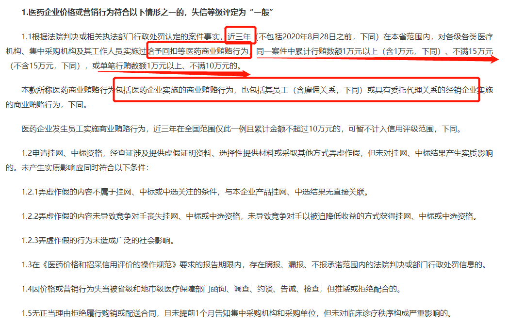 医疗器械有限公司招聘_医疗器械研究有前途吗 上海曼杰医疗器械贸易2018年医疗器械研究就业前景 BOSS直聘(2)