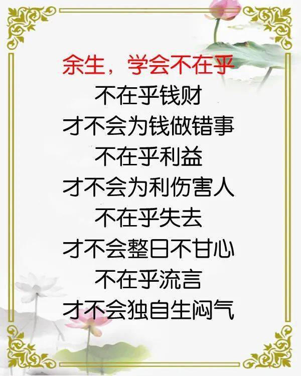 漫漫人生路简谱_漫漫人生路 徐晓岚 三 力 李勇军词李勇军 三 力 徐晓岚曲 君羊个人制谱园地 中国曲谱网