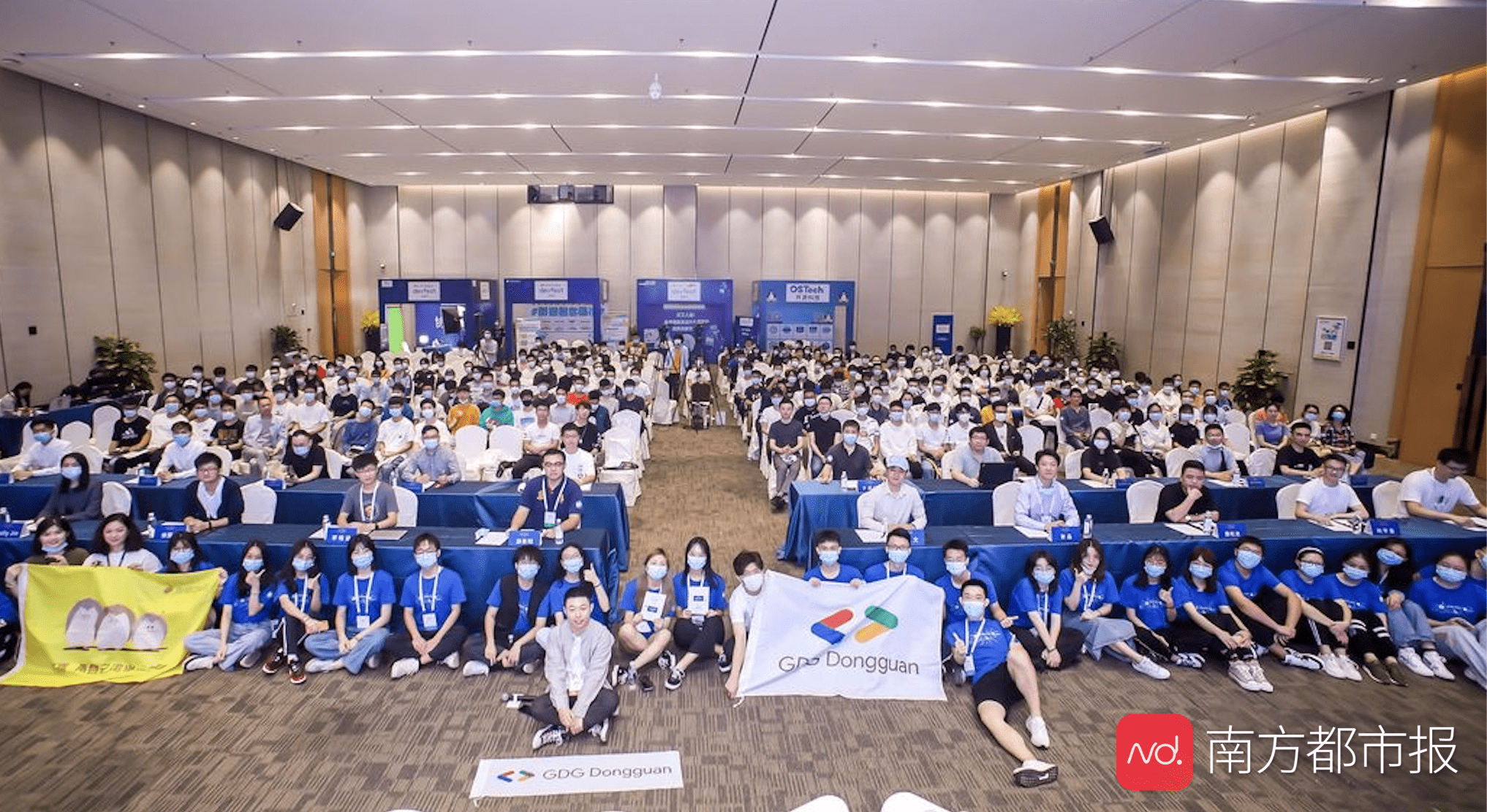 松山|谷歌开发者节来了！华为开发者大会后，松山湖再迎科技盛会