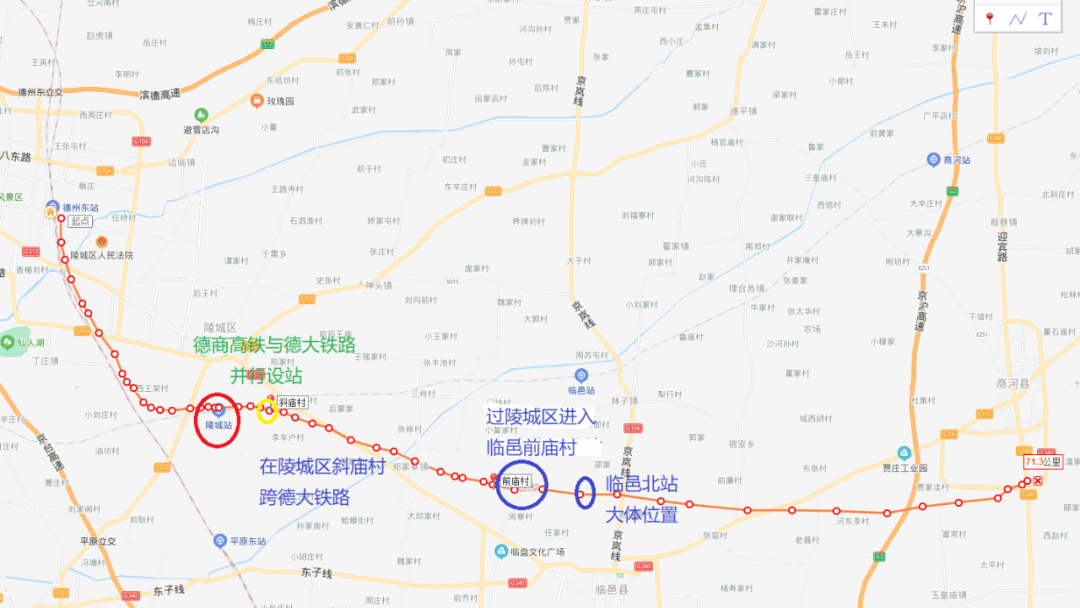 德商高铁最新消息,陵城站与德大线并行设站,2站台4线