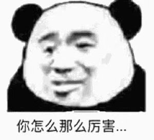 撩人口诀_乘法口诀表图片