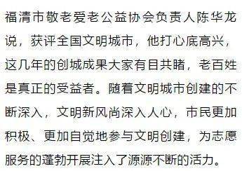 福清简谱_福清光饼图片(3)