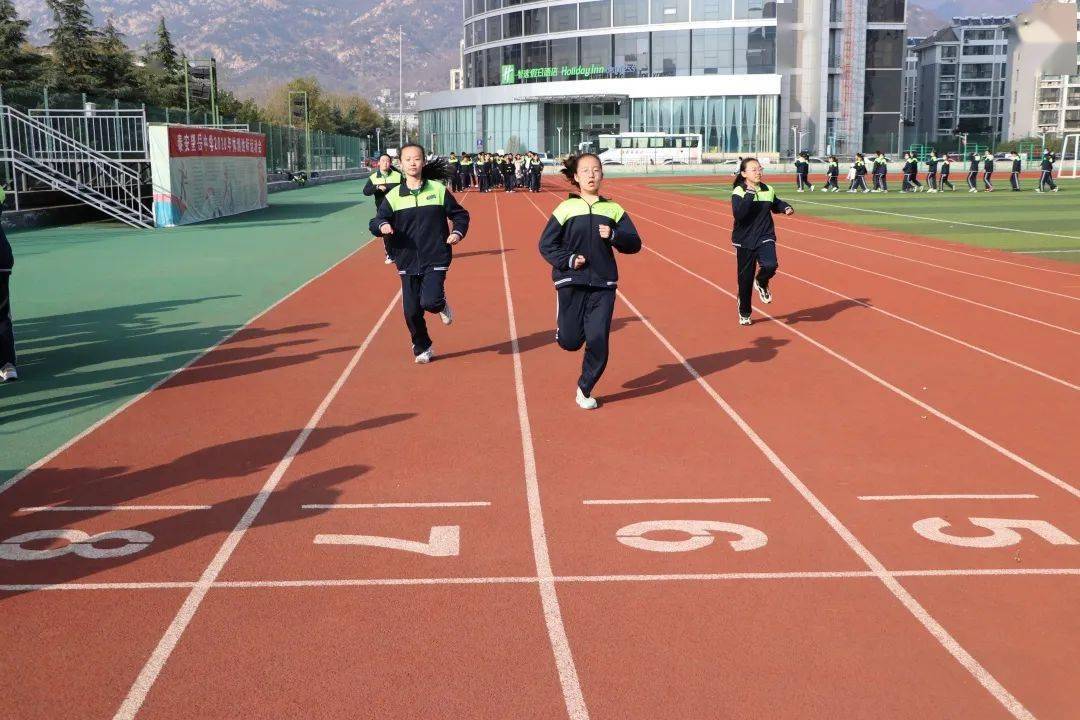 【多彩望岳】泰安望岳中学举行2020年体测达标运动会